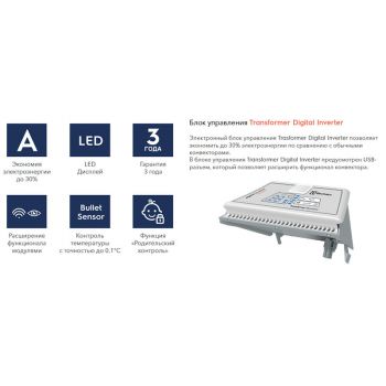 Electrolux ECH/AG2-2000T-TUI (инверторный) Electrolux ECH/AG2-2000T-TUI (инверторный)