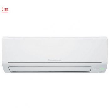 Mitsubishi Electric MXZ-3HJ50VA-ER/MSZ-HJ25VA ER*3шт